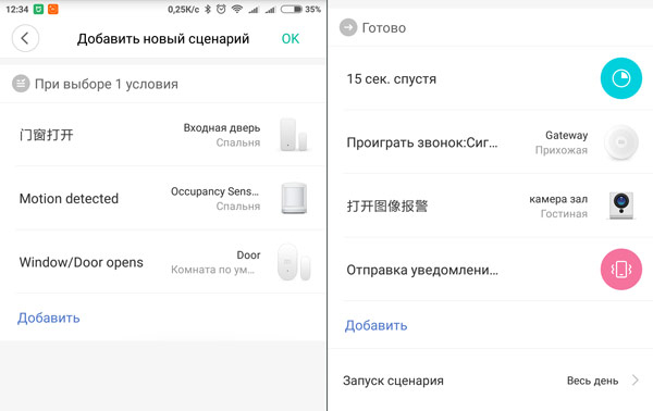 Устройства для умного дома: системы и популярные гаджеты для них Устройства для умного дома: системы и популярные гаджеты для них