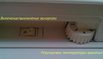 Ремонт холодильников «Атлант»: распространенные неполадки и способы их устранения Переключатель режима заморозки
