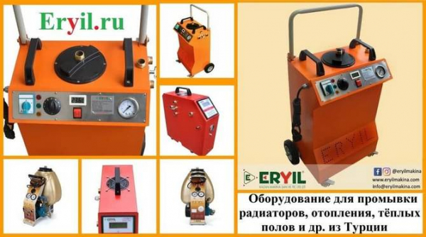 Особенности проведения промывки системы отопления: обзор лучших способов Особенности проведения промывки
