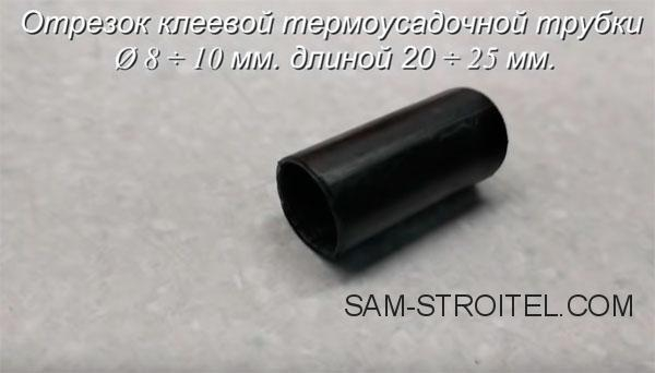 Самодельная антенна для цифрового телевидения с усилителем