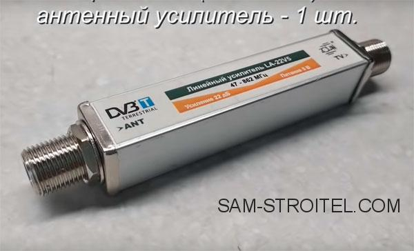 Самодельная антенна для цифрового телевидения с усилителем антенный усилитель