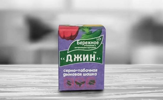 Табачная шашка для теплицы из поликарбоната: плюсы, минусы, применение Табачная шашка для теплицы из поликарбоната: плюсы, минусы, применение