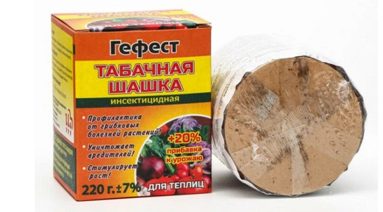Табачная шашка для теплицы из поликарбоната: плюсы, минусы, применение Табачная шашка для теплицы из поликарбоната: плюсы, минусы, применение