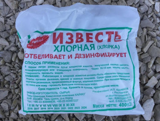 Чем убрать синеву с дерева: народные средства и препараты-профи Чем убрать синеву с дерева: народные средства и препараты профи